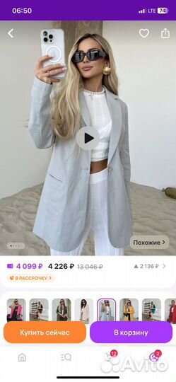Пиджак женский