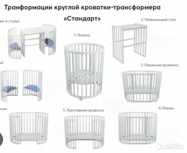 Детская кроватка с маятником и пеленальным комодом