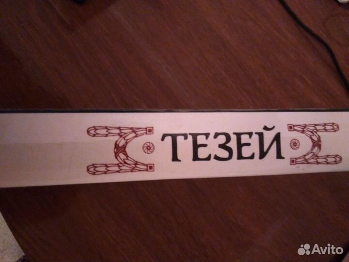 Романы Мэри Рено