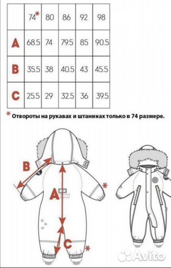 Комбинезон зимний для девочек Nels размер 92 (+6)