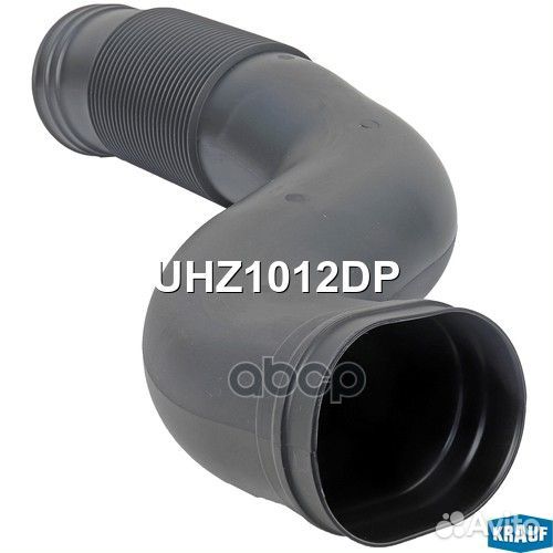 Патрубок воздушный UHZ1012DP Krauf