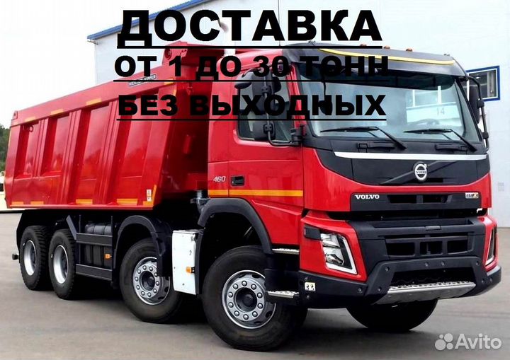 Уголь Каменный марки 