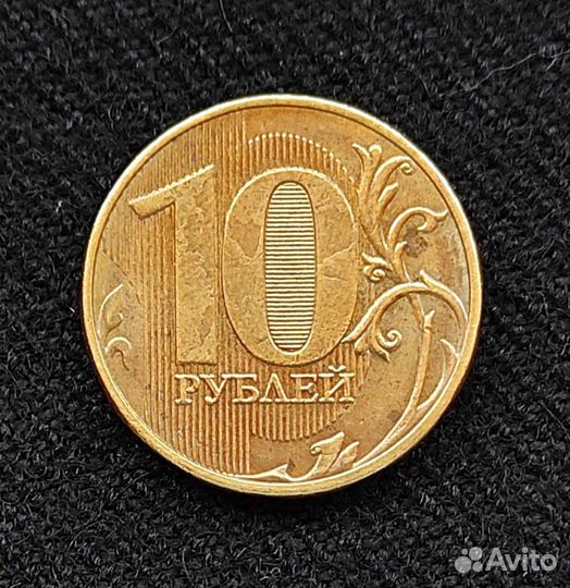 5, 10 рублей г.в. непропечатан