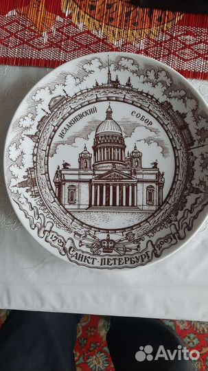 Настенные декоротивные тарелки лфз