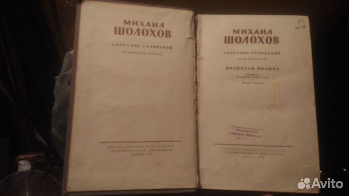 Продам Книги