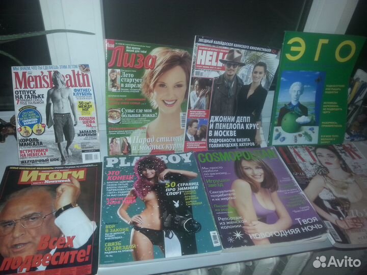 Журналы винтажные,раритетные, женские, мужские