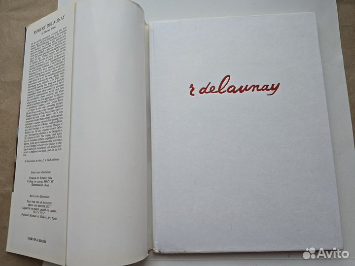 Robert Delaunay Роберт Делоне альбом