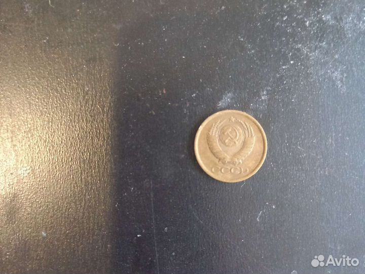 1 копейка 1985