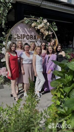 Женский клуб