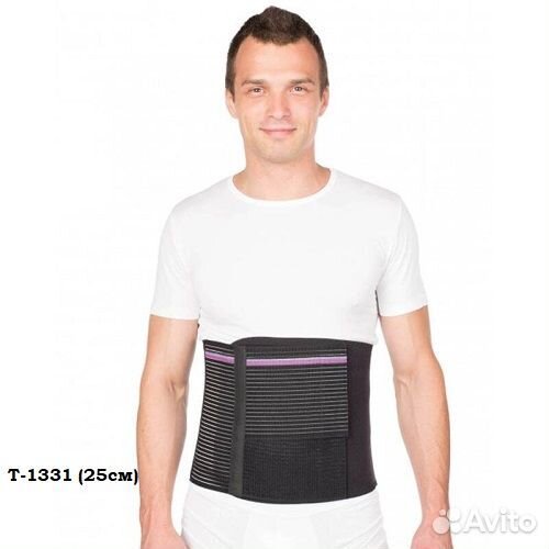 Бандаж послеоперационный