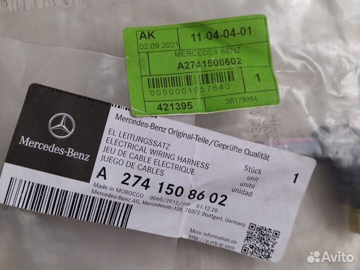 Проводка клапана масляного насоса Mercedes Benz