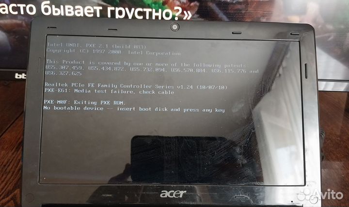 Acer aspire one d257