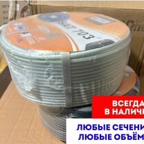 Крепёж-клипса для гофры