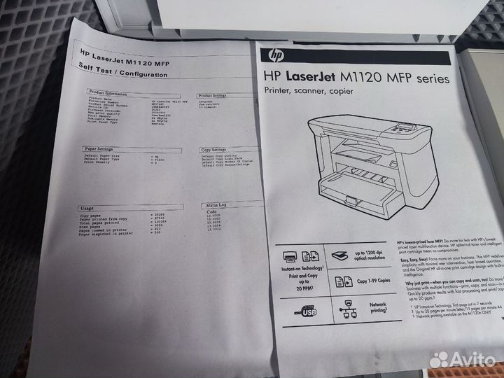 Мфу лазерное HP LaserJet M1120, ч/б, A4