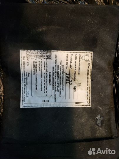 Бронепластина боковая бр-4