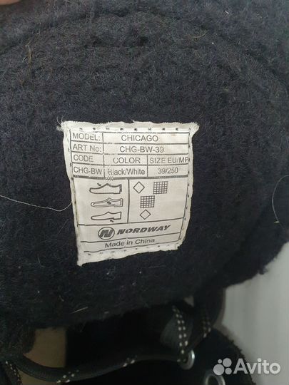 Коньки nordway chicago 39 р t4252