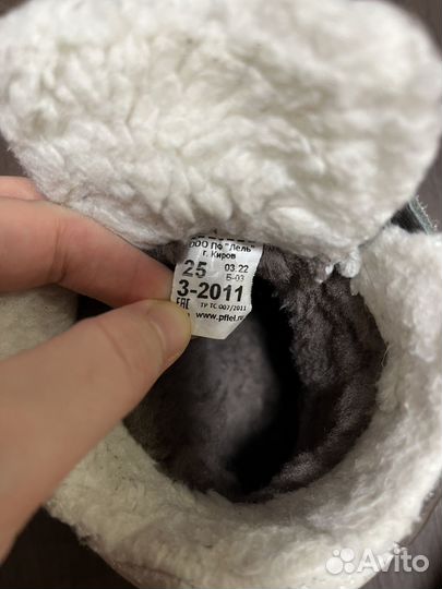 Ботинки зимние для девочки