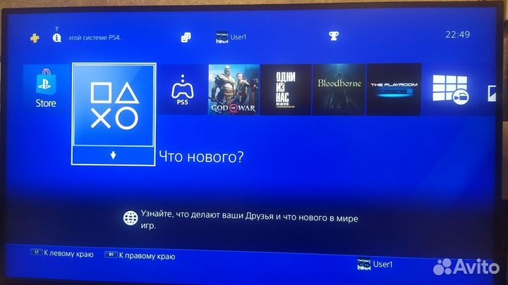 Sony Playstation 4 Pro, 1tb + 3 игры в подарок