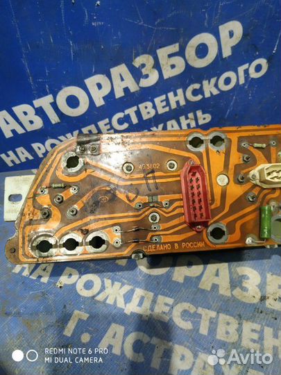 Панель приборов Ваз Лада 2110 седан 21083 2002