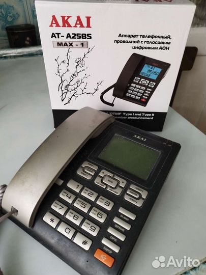 Телефон для слабослышащих