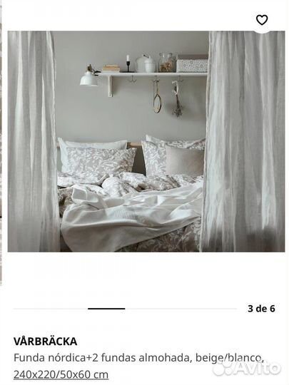 Постельное белье IKEA