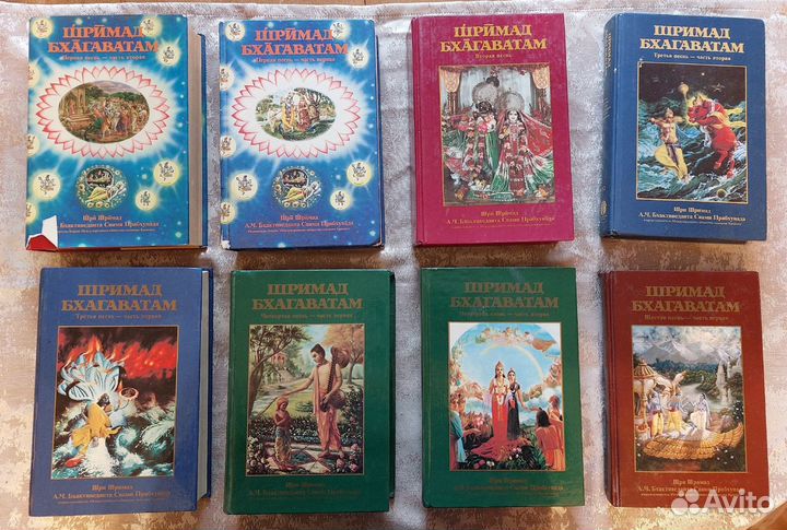 Кришна. Ведические знания. Бхагавад-гита