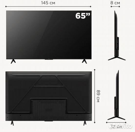 Телевизор tcl 65t7b