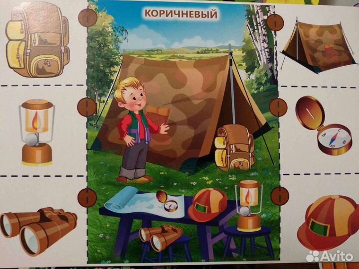 Настольная игра 