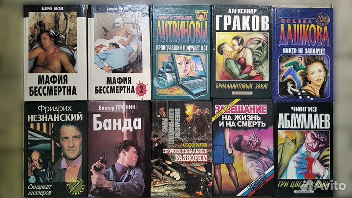 Книги лучшие