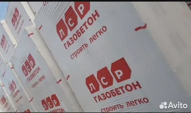 Газобетонные блоки от производителя