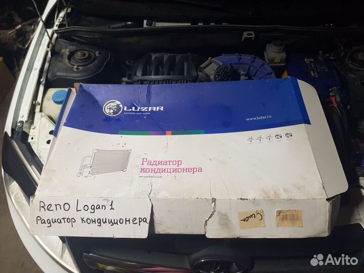 Радиатор кондиционеа Renault Logan1