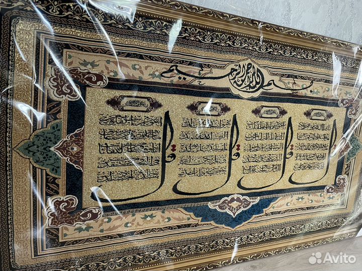 Интерьерная картина в раме