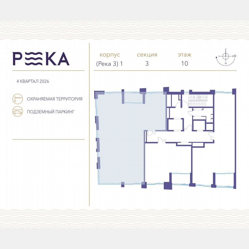 4-к. квартира, 160,6 м², 9/12 эт.