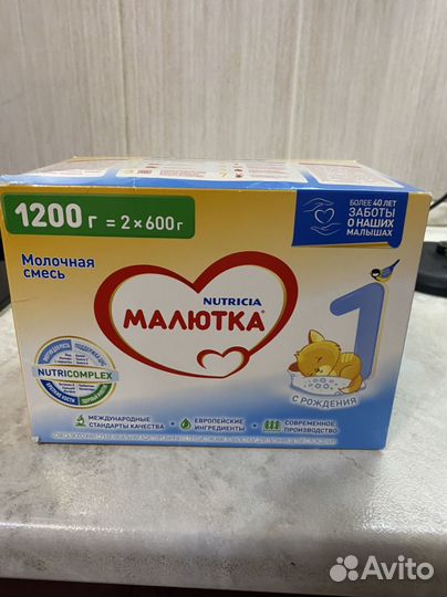 Детская смесь малютка 1