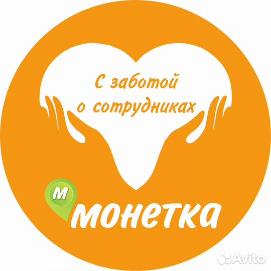 Продавец (Сельская Богородская, 35/1)
