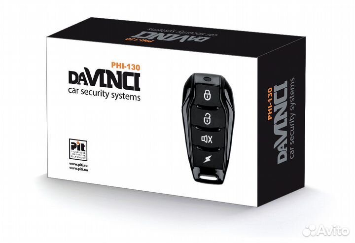 Автосигнализация DaVinci PHI 130(установка.)