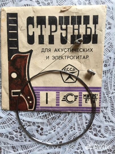 Новые струны СССР для гитары