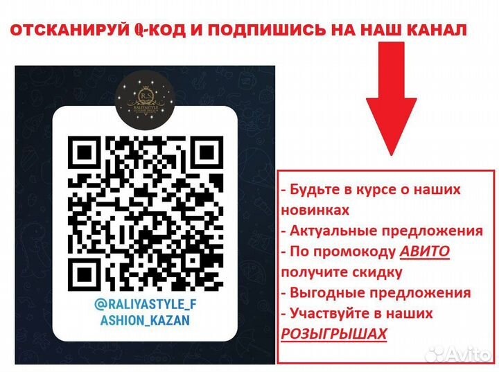 Блузка школьная на 11 лет