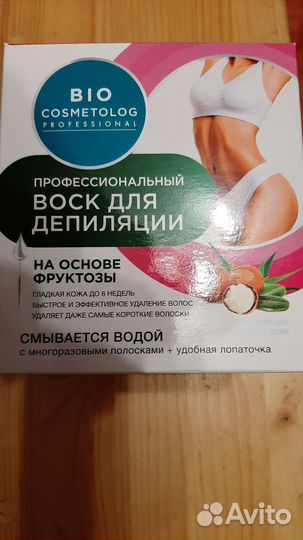 Воск для депиляции