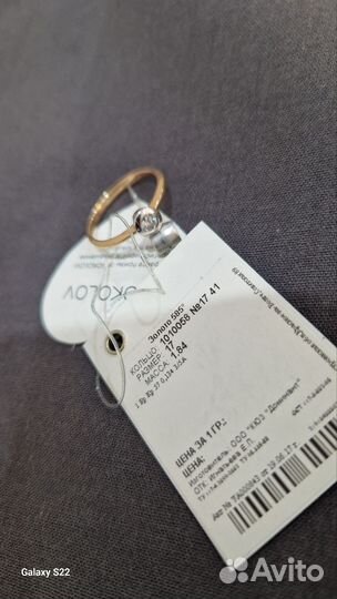 Новые золотое кольцо sokolov