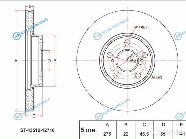 ST-43512-12710 Диск тормозной перед toyota premio
