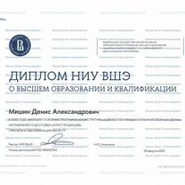 Публикация научных статей Вак,Wos, Москва
