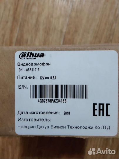 Считыватель Dahua asr1101a