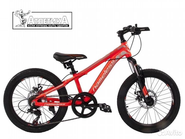 Велосипед 20