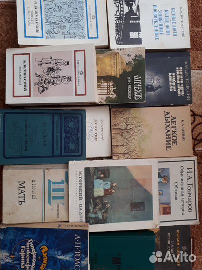 Книги худ классика