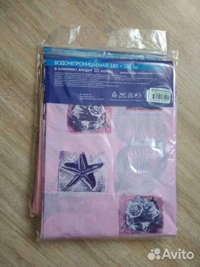 Штора для ванной/ летнего душа