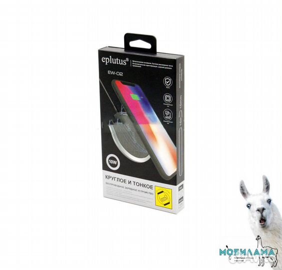 Стильная беспроводная зарядка для iPhone/Android