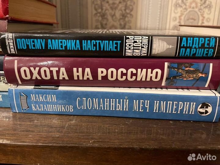 Книги