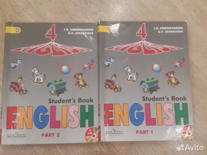 Учебник английского языка 4 класс 1, 2 часть