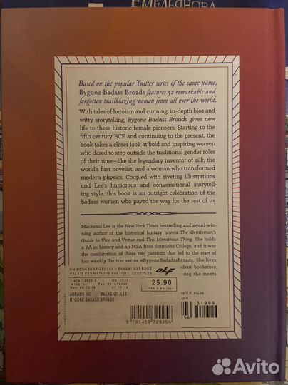 Книга на английском «Bygone Badass Broads»